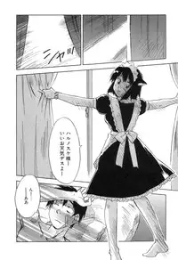 [Iogi Juichi] Maidroid Yukinojoh Vol.3