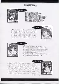 [BOMA! -Born to be Mild-] Habanero-tan (Boukun Habanero)