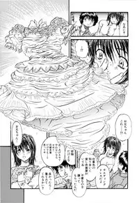 [Urashima Reiji] Nukiman