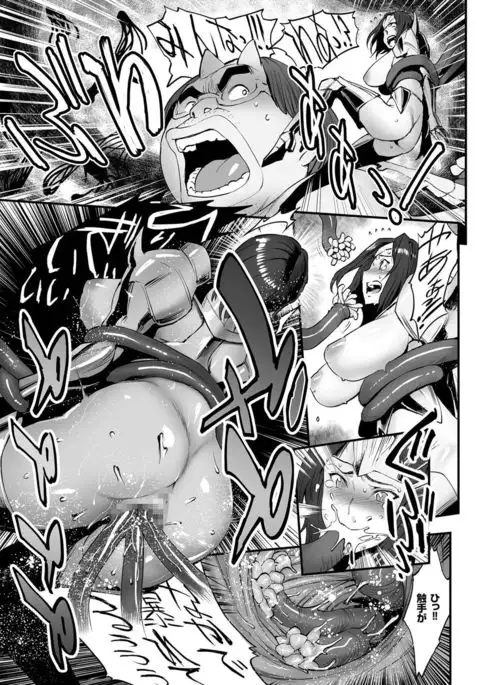 comic KURiBERON 2016-11 Vol. 49