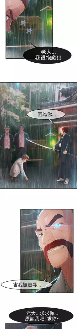 Lady Garden 淑女花苑 第二季