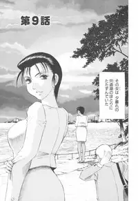 [Takebayashi Takeshi] Doukyonin ni Onegai!