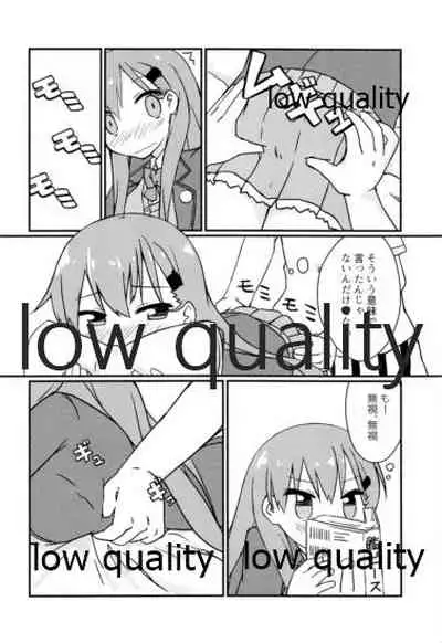 彼女鈴谷とワンルームでイチャラブH