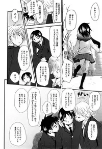 [Okada Kou] Koisuru Pantsu