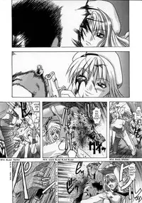 [Shiwasu no Okina] Shiwasu no Okina [English]