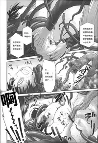 [Ogu] Shion-chan to Nini-kun 2 (Niji "Lo" 3-nensei) [Chinese] [沒有漢化] [Digital]