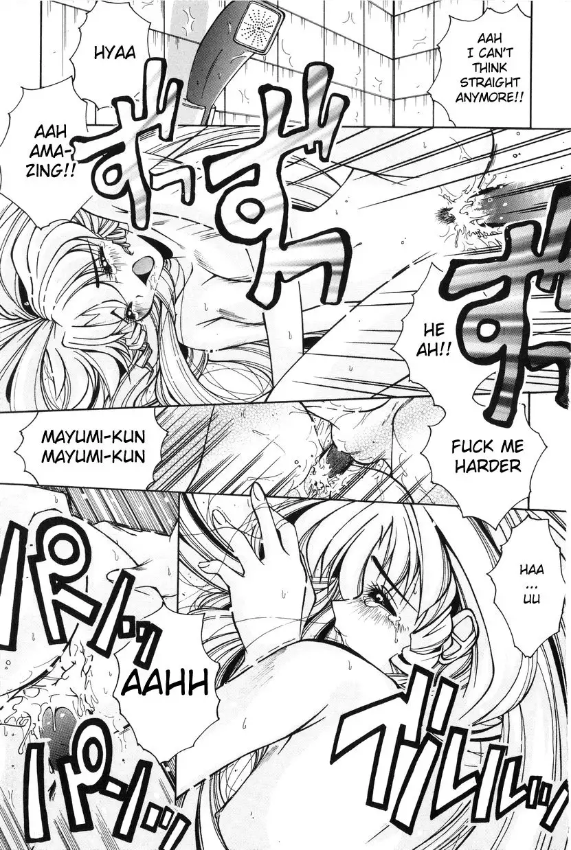 Mayumi-kun the Intersexual