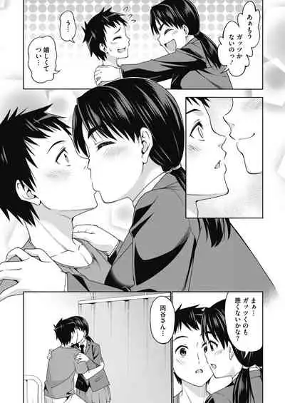 COMIC HOTMILK 2020-04