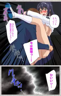 [Yuzuki N Dash] [Full Color Seijin Han] Ane-Koi #2 Complete Ban [Digital]