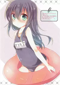 (C91) [Slime Kikaku (Kuriyuzu Kuryuu)] SlimeCollection - Slime Kikaku Kantai Collection Illust Matomebon 2014-2016 (Kantai Collection -KanColle-)