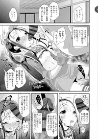 [Maeshima Ryou] Otona no Omocha no Tsukaikata - How to use an Adult's toy [Digital]