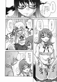 COMIC Megastore 2005-06