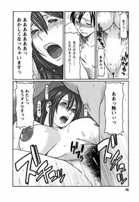 [Takasugi Kou] Cafe e Youkoso - Welcome To A Cafe -