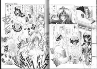 [Sozatsu Nae] Megami Yumegatari -Heroine Dreams-