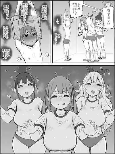 fanbox Boku ni Harem SeFri ga Dekita Riyuu Tsudzuki 01-09