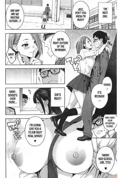 [Zonda] Kowaku | Seduction (Okashite Ageru) [English] [desudesu]