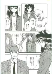 [Karou Hajime] SQUASH