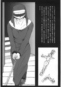 (C61) [M (Various)] T.r.D sPO-RTSm