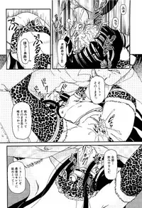 [Fujimiya Hiroshi] Shoujo no Kaikata Shitsukekata ~ Bishoujo Kankin Shiiku Nikki ~ [Decensored]