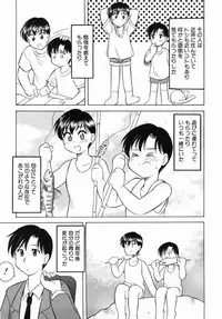 [Okamura Morimi] Inran Virgin