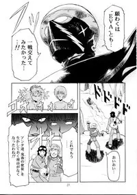 Henreikai Special Vol. 9