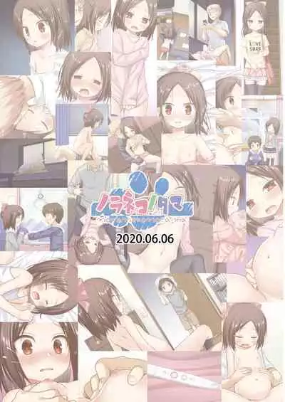 Owari no Nikkichou Full Color