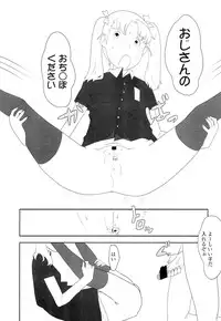 COMIC LO 2012-05 Vol. 98