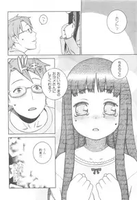 COMIC LO 2010-05 Vol. 74