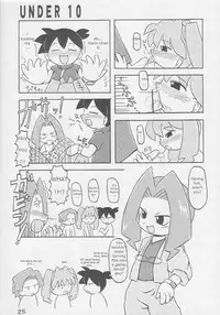 [Animal Ship (DIA)] Under 10 Special (Various) [English] [Rizel]