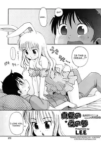 [LEE] Manatsu no Yoru no Yume | A Midsummer Night's Dream (COMIC RIN 2006-08) [English] [Yoroshii]