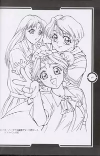 (C51) [Tange Kentou Club (Dodai Shouji)] Work up TO THE PRESENT (Various)