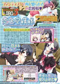 BugBug 2011-11 Vol. 207