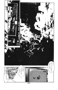 [Takashi Ishii] Tenshi no Harawata Vol. 02