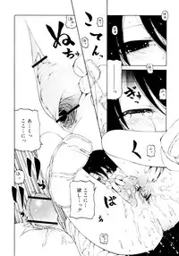 [Benjamin] Hitofuri, tsurete