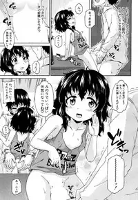 [Takashiro Go-ya] Genkai Syuuraku nite…