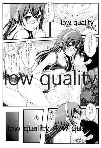 My Private Secretary