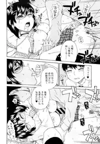 [Hirota Masatane] Daisuke-kun no Hijitsuzai Bishoujo Plus