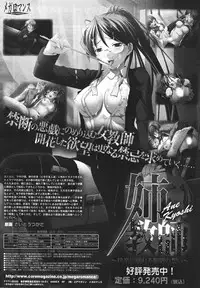 COMIC Megastore H 2010-02