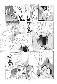 (C45) [Moriman Shouten (Various)] Katze 7 Joukan (Bishoujo Senshi Sailor Moon)