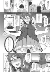 (C92) [Inbou no Teikoku (IN-KA of the Dead)] Ecchi Sketch Arawa Ona Uchi. II (Love Live! Sunshine!!)