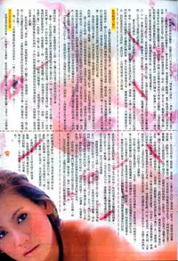 《老婆仔》 Dearling (full)