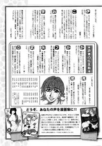 Action Pizazz DX 2016-01