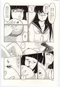 [Umino Yayoi] Seifuku no Ori -Anata no Tame ni-