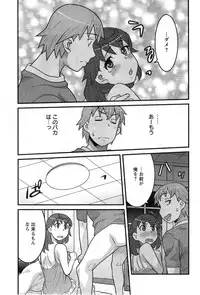 Action Pizazz DX 2014-05