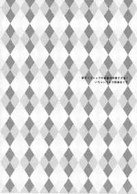 [EGOLOGY (Kazuhito)] Ii Ko no Mahou (Kantai Collection -KanColle-) [2016-01-13]