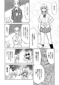 COMIC AUN 2005-12 Vol. 115