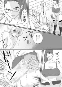 [Akarui SM (akasin)] Haruka-kun no Oshioki na Hibi