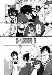 [Horihone Saizou] Ashita Mo Oideyo