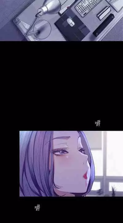 A Wonderful New World ch. 101-130