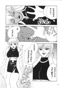 (C57) [METAL (Various)] MODEL CAPCOM (Various)